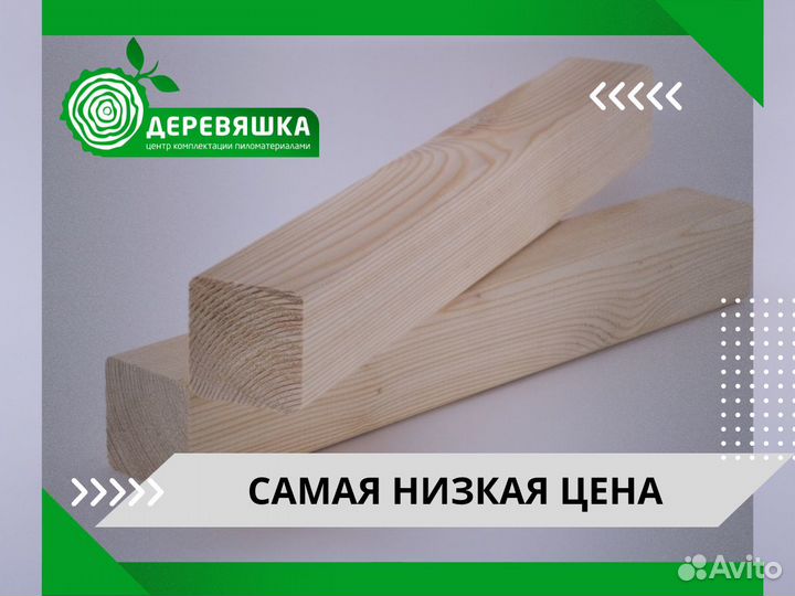 Брусок лиственница (все размеры)