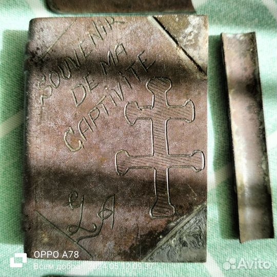 Фронтовое творчество