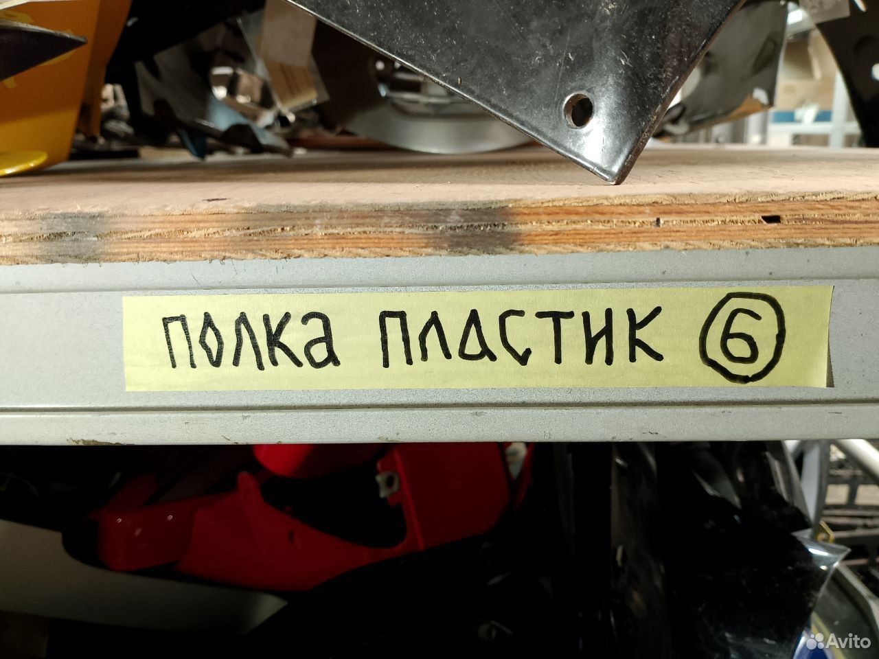 Suzuki VL800 Volussia 06 накладка пластиковая