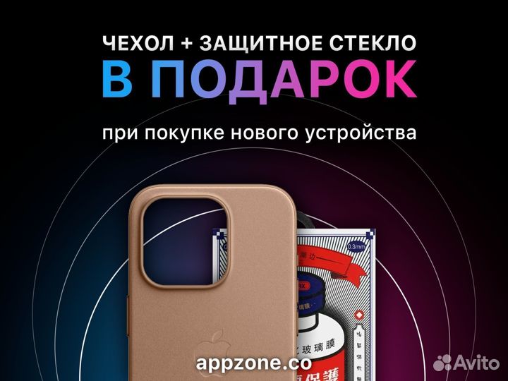 iPhone 14 Pro Max, 256 ГБ