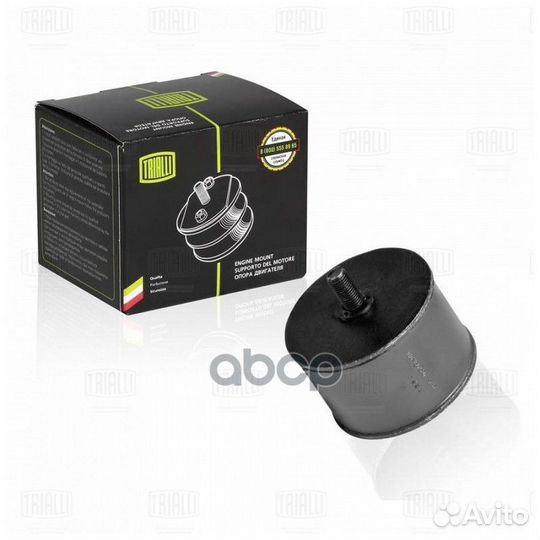 Опора двигателя перед ваз 2121 (RM 0104)