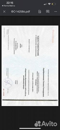 Репетитор по английскому, французскому, огэ, егэ