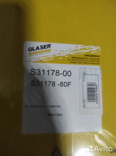 Набор прокладок Opel Astra Vectra 1.6 86-97