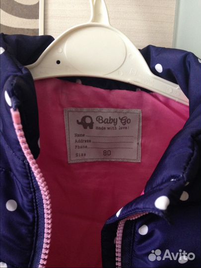 Почти новая желедка на девочку. Размер 80
