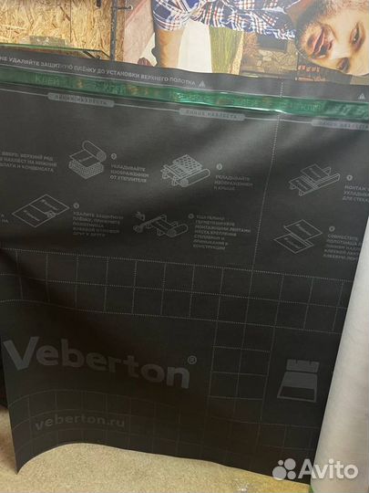 Вебертон veberton extra M 150 75м2