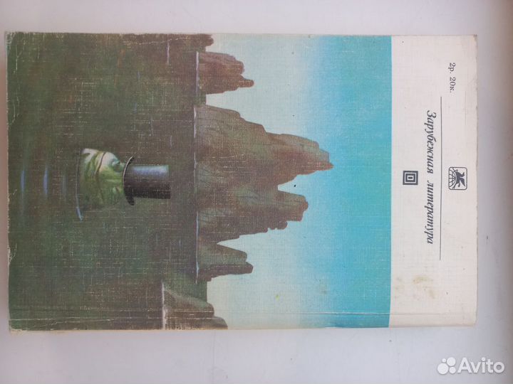 Книга Карел Чапек