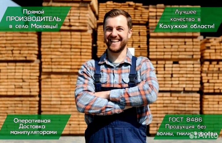 Брус обрезной 200х200х6000