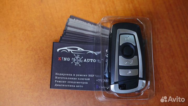 Тюнинг ключа BMW E серий (выкидной) Стиль F серии