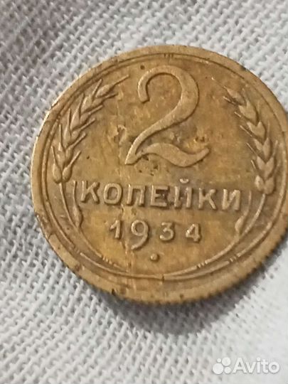 Монеты СССР и не только