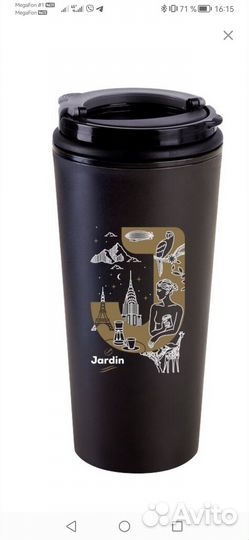 Термокружка jardin