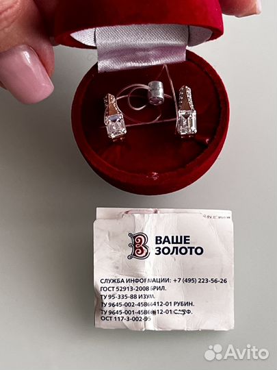 Золотые серьги