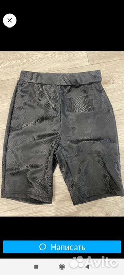 Велосипедки