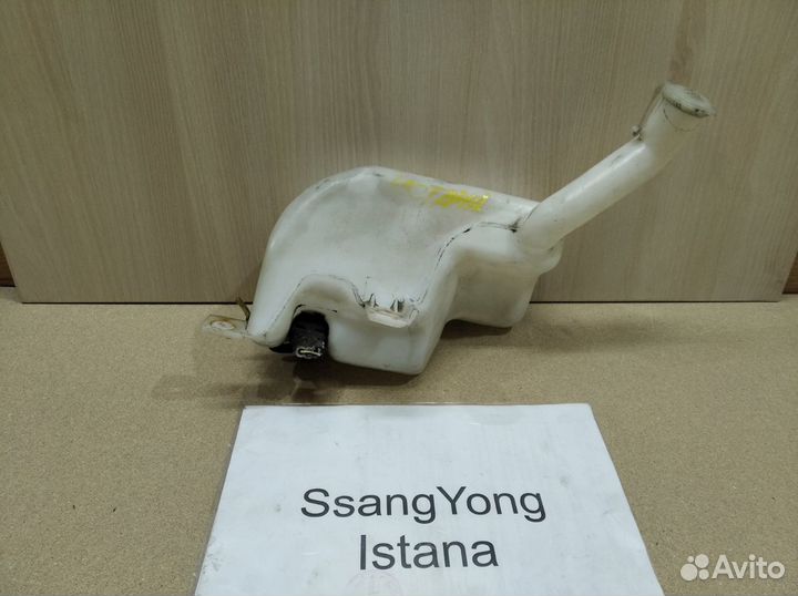 Бачок омывателя переднего SsangYong Istana, 2000г