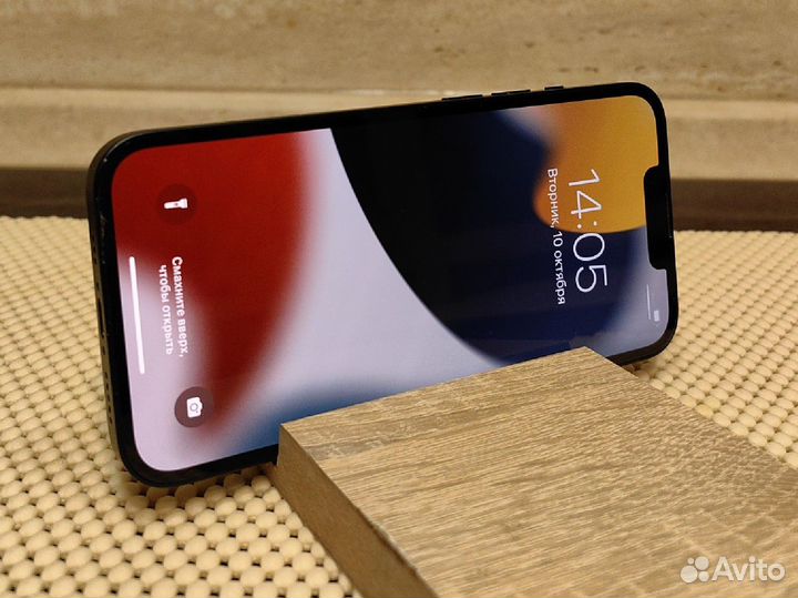 iPhone 13, 256 ГБ