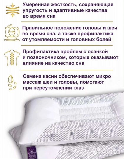 Ортопедическая лечебная подушка