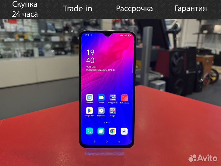 OPPO Reno Z, 4/128 ГБ