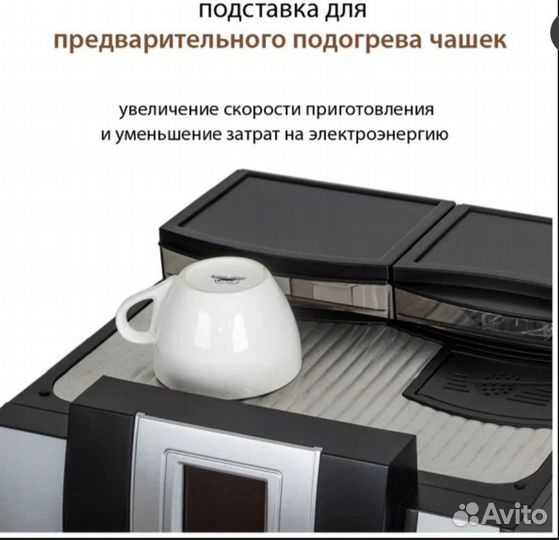 Кофемашина Pioneer CMA011