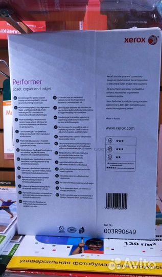 Бумага Xerox A4 Performer 80 г/м² 500 лист., белый