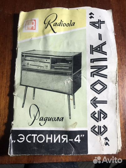 Радиола эстония 4 паспорт, схема