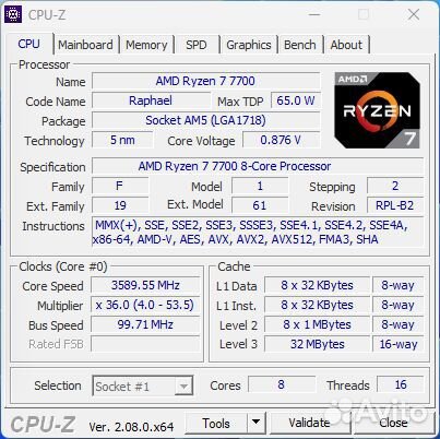 Комплект Ryzen 7 7700+32GB 6400MHz+B650 Aorus