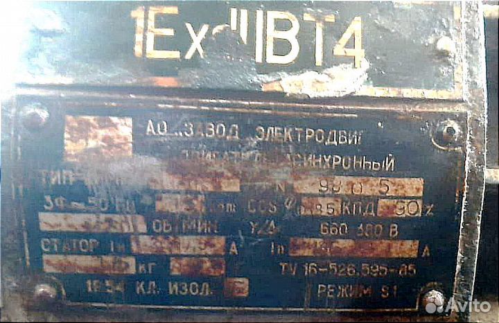 Насос 1Д 200-90 - для воды с электродвигателем