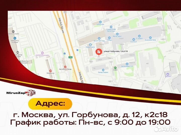 Передние тормозные колодки A0074206920