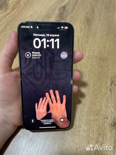 iPhone 15 Pro Max, 256 ГБ