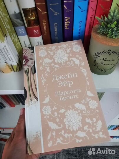 Серия книг элегантная классика