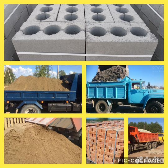 Щебень Отсев Окол Гпс Мура Песок Галька доставка