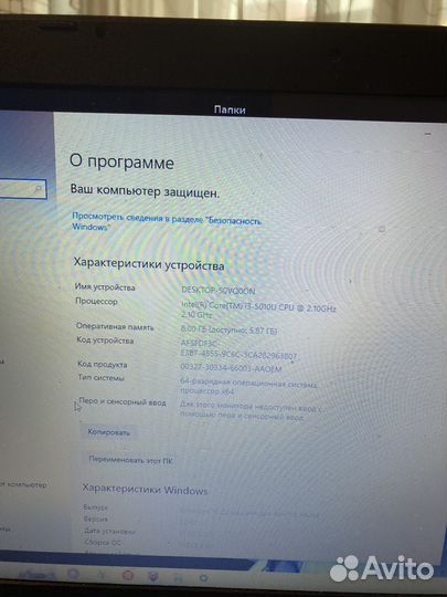 Ноутбук asus