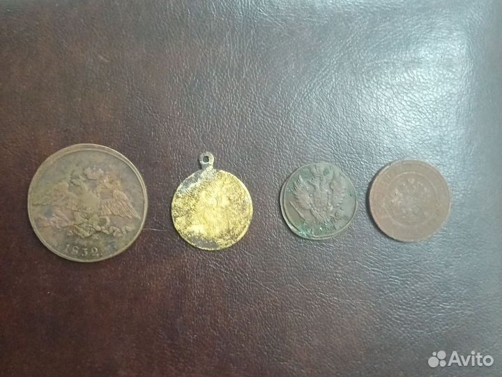 Монеты и медальен