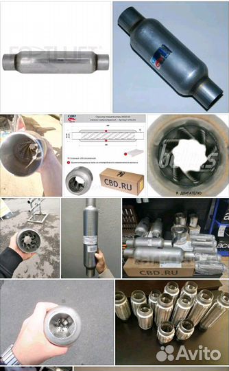 Стронгер резонатор