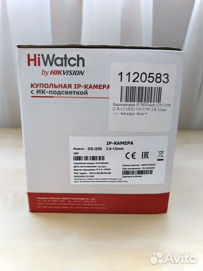 Новая IP-камера HiWatch DS-I258Z 2.8-12mm