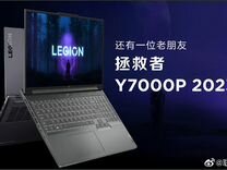 Lenovo Legion 5 slim Y7000P RTX 4060/i7 13700h