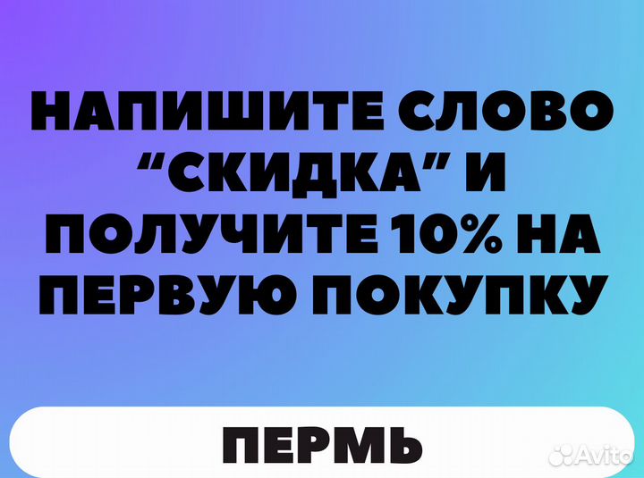 Подписка PS Plus (Essential, Extra, Deluxe)