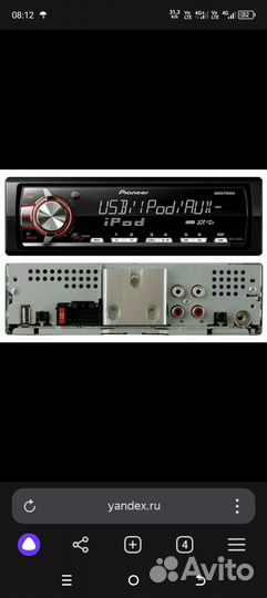 Магнитола pioneer 460
