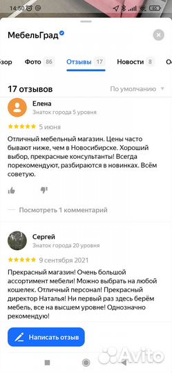 Кровать новая