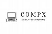 "CompX" магазин подержанных ноутбуков и компьютеров