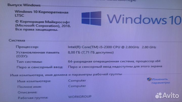 Пk на Intel i5-2300 / 8GB / SSD 240GB