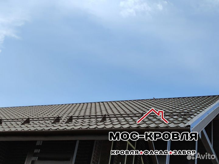 Металлочерепица