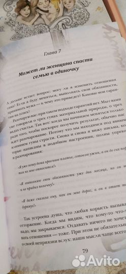 Книги Ольги Валяевой