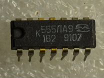 Микросхемы СССР 555 серии (цена за 1шт.)