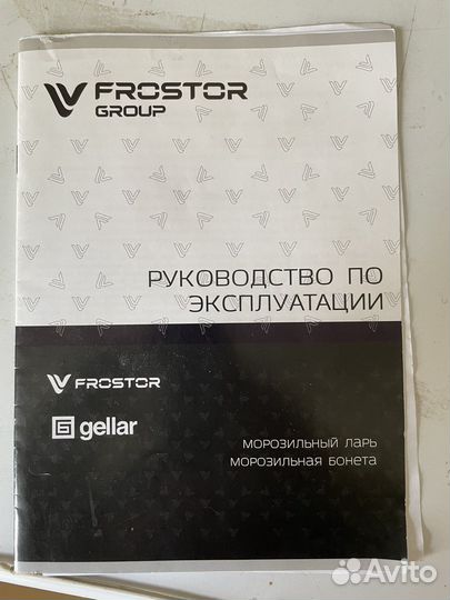 Морозильный ларь с глухой крышкой