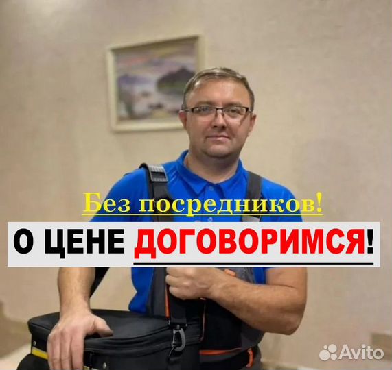 Ремонт холодильников Ремонт стиральных машин дома