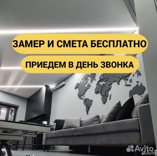 Ремонт квартир под ключ