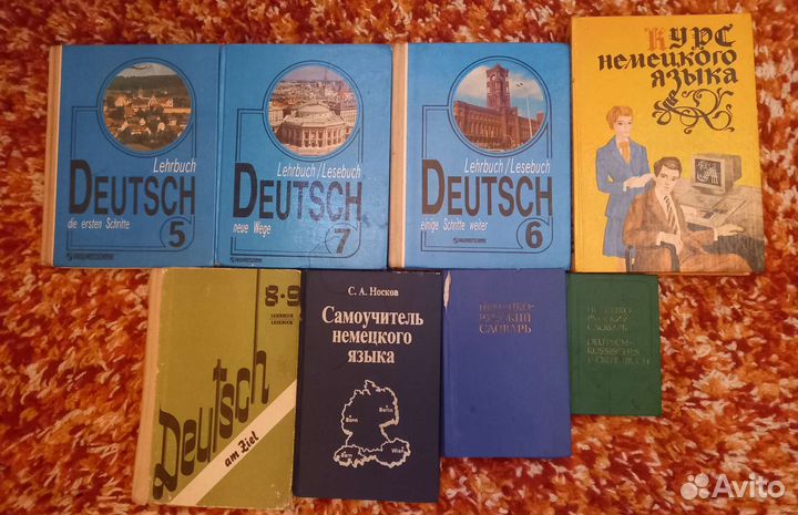 Учебники СССР немецкий язык