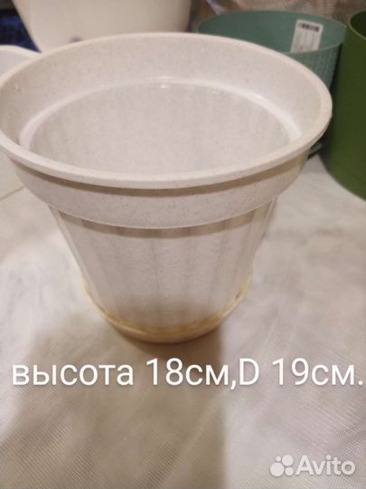 Горшочки для цветов