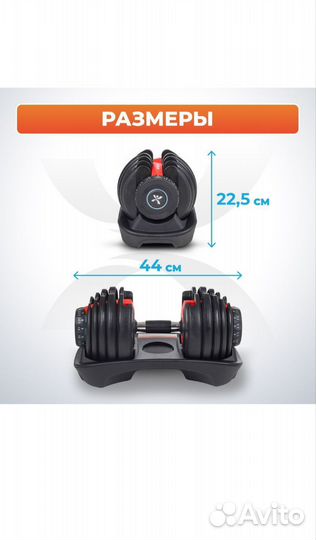 Гантели разборные 24 кг