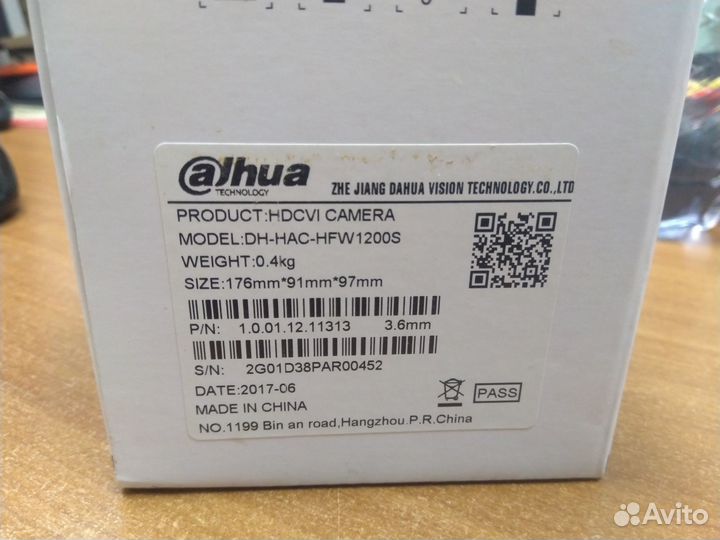 Dahua HAC-hfw1200s 2MP