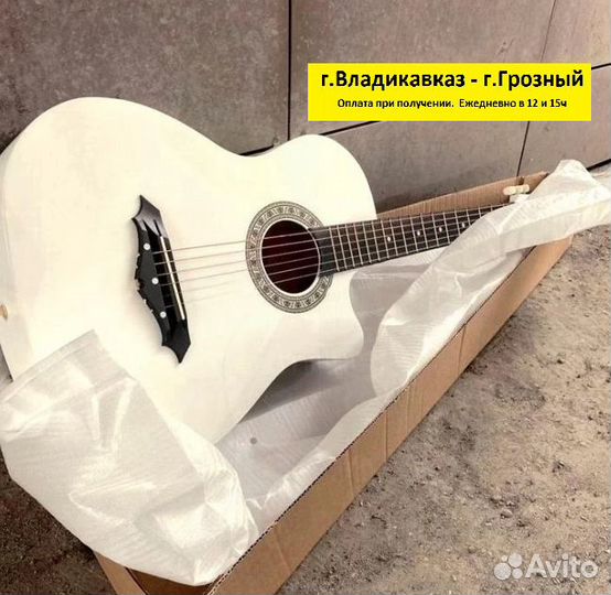 Гитара акустическая 7/8